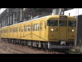 【4k】jr山陽本線　地域色115系電車　オカd 11編成