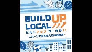 #9‐3 ゲスト：東京ヴェルディビーチサッカーチーム選手 茂怜羅オズさん/ 東京ヴェルディビーチサッカーチーム・ゼネラルマネージャー 篠原千賀子さん