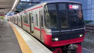 名鉄3150系3172f+名鉄2200系2208f(快特新鵜沼行き) 神宮前駅発車‼️