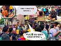 PART 3 UNDERWEAR PRANK ||Impossible public prank | Supari Bhai Agra