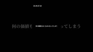 2023年10月27日