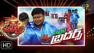 Extra Jabardasth - 12th February 2016 - ఎక్స్ ట్రా జబర్దస్త్ – Full Episode