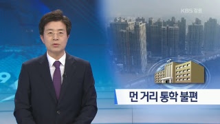 2019.2.24. KBS춘천 9시뉴스