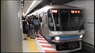 【列車発着・通過シーン 東京メトロ編22】東京メトロ東西線07系106編成(76編成)  快速中野行  大手町駅到着～発車