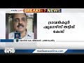 ട്രാവൻകൂർ ഷുഗേഴ്സ് സ്പിരിറ്റ് തട്ടിപ്പ് കേസ് പ്രതികളായ ഉന്നത ഉദ്യോസ്ഥരെ ചോദ്യം ചെയ്തു വിട്ടയച്ചു