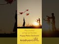 wishing you a blessed and joyous makar sankranti from aradhyam builders