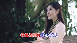 《真心爱你》一首很好听的老歌  #2023最新歌曲  #2023最新歌曲