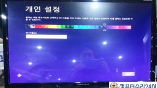 등촌동컴퓨터수리-프리도스 컴퓨터를 구입하시고 어떻게 사용하세요?