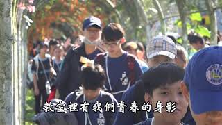 臺中市西區大同國小108學年度第74屆畢業典禮-畢業歌MV