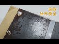 鐵氟龍鏈條油👉竟能如此撥水 下雨天也不怕😲