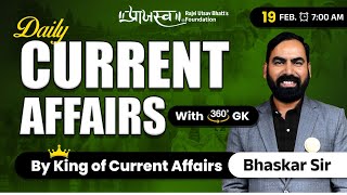 19 February  | Daily Current Affairs With 360° GK | By Bhaskar Sir #currentaffairs#dailycurrent