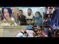 Download ឈាមស្រែកស្បែកហៅ ករណីវាយសម្លាប់នារីចងការប្រាក់ម្នាក់ ចាប់បានឃាតកហើយ!.. In Mp4 3Gp Full HD Video