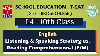 SIET Bridge Course | L4 (X) || English - Listening \u0026 Speaking Stratergies, Reading Comprehension- I