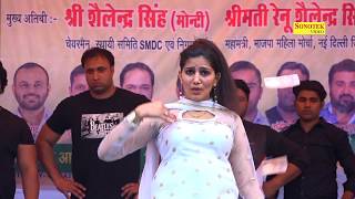 Sapna Song 2022 | भजपा की जीत पर सपना का घमासान डांस | Haryanvi Sapna Dance New