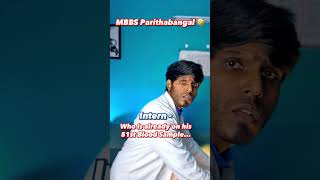 MBBS பரிதாபங்கள்‼️🤣| Medical student Life🙃| Dr Servesh #mbbs #medicalstudent #neet