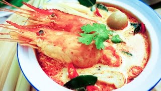 Thai Spicy Prawns Soup (Thai Food) - Tom Yum Kung ต้มยำกุ้ง