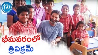 Talented Director Trivikram Srinivas Visits Westberry School in Bhimavaram