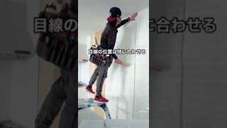 柄物初心者🔰指導動画       #職人 #クロス屋