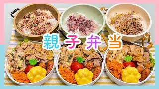 【お弁当作り】1月28日＊今日は嵐だよ🥶😱😵‍💫