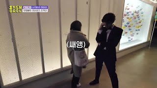 눈앞의 우영을 ‘노룩패스’로 지나가버린 주인공 😂😂 [홍김동전] | KBS 221218 방송