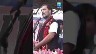 Bharat Jodo Nyay Yatra | Rahul Gandhi Meets Locals In Nagaland