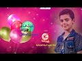 عيدي اليوم - مؤمن الجناني | طيور الجنة