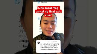 🔴 final exit visa cancellation