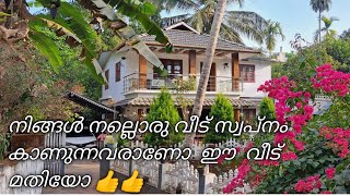 #liju wayanad 15 സെന്റും 2200sqft ൽ 5 ബെഡ്‌റൂ കിടിലൻ വീട് #mananthavady#മാനന്തവാടി