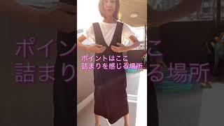 40歳から始めるお腹痩せ習慣！ぺたんこお腹を諦めないセルフチネイザン #shorts