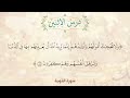 بث درس الاثنين