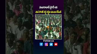 హుజురాబాద్ టైగర్ అని పాడి కౌశిక్ రెడ్డి రెడ్డిని పిలిచిన కేసీఆర్ #trending #ktr #viral #kcr