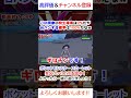 この現象の発生確率は9%だが台パンする確率は100%だなｗ【ポケモンsv】