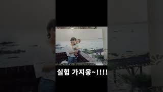 23년 만에 어머니에게 사랑한다고 말을 해본다면???  #shorts