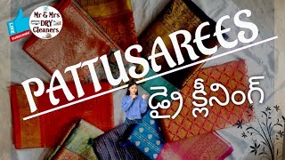 పట్టు సారీస్ డ్రై వాష్....\u0026 క్లీనింగ్#Drywashsaree#pattusarees#mltipulcolorsaree#