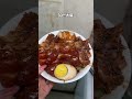 猪脚饭到底谁发明的，一吃一个不吱声 猪脚饭 猪头肉 卤猪蹄 chinastreetfood streetfood chinafood shorts