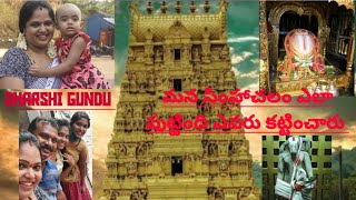 vlog 49|Dharshika gundu|History of simhachalam|