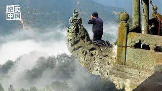 There are countless people who have been killed in Wudang Mountain for a century