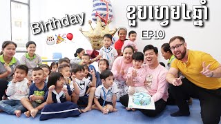 ប៉ាៗសាមញ្ញ​EP10  Birthday Fame in Class