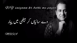 Ve Saiyan Kar Baithi Mein Pyar || Chaal song | | Rahat Fateh Ali khan || New Punjabi Song 2023#DMB