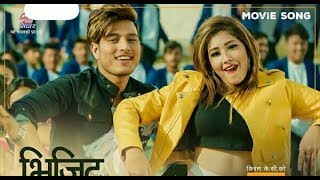 VISIT VISAMA -''DAL BHAT TARKARI '' New Nepali Movie Song ||Hari Bansa,Niruta,Puspa,Barsha,Aachal||