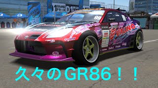 【ドリスピ】GR86でまさかのvs事故マッチ2連戦とvs☆8爆トロ車！