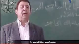 لوحات بقعة ضوء 11 ||رحلة الى الحاجز ||شي بموت ضحك 😂😂