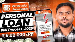 Bank Of Baroda Personal Loan 2025 | BOB World Se Loan Kaise le | Bank Of Baroda Loan Kaise le