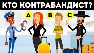 Детективные загадки, которые пробудят ваш мозг