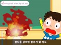 기체의 성질 노래로 배워볼까 기체송2 과학송