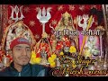 sun mindhala wali maa teri yaad satandi ae harish thakyal latest dogri bhajan jai mata di 🚩