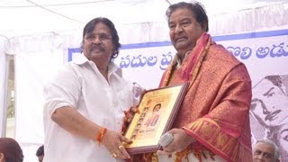 Tata Manavadu Movie 40 Years Celebrations - 01