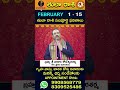 February 01 – 15 Tula Rasi Phalithalu | February Tula Rasi Phalalu #Shorts #Horoscope #Legends lifes