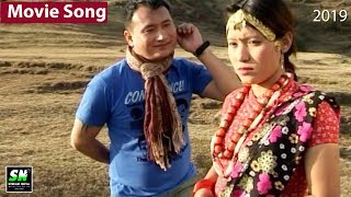 Khana hyale  | Gurung Song  | Gurung movie Mikli Ft Raju Gurung Jassu Gurung
