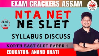 NTA NET /SLET Syllabus Discussion|কেনেকৈ মহাবিদ্যালয় আৰু বিশ্ববিদ্যালয়ত সহকাৰী অধ্যাপক হ'ব পাৰোঁ